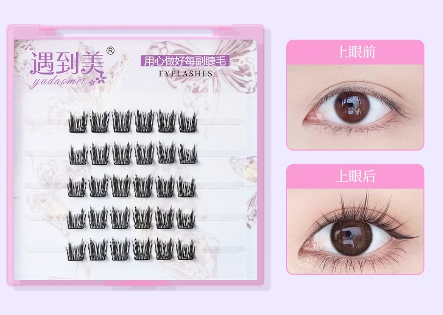 เนรมิตขนตาหนาและสวยงามด้วยการต่อขนตาแบบ DIY